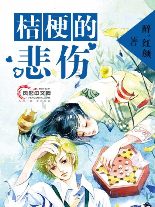 全省体育模特大赛上 我市退休干部夺冠