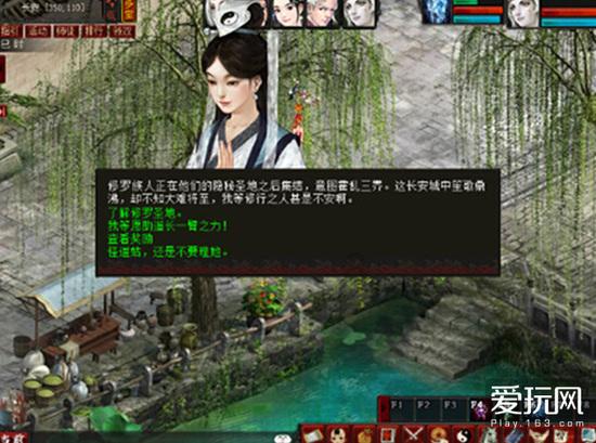 质量效应：仙女座