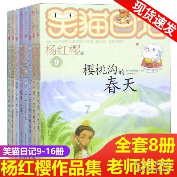 拯救可爱小公主
