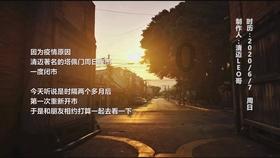 让生态之美深入人心,武汉新洲区举行第28个世界湿地日宣传活动