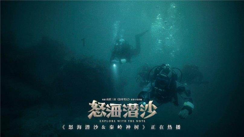 侍忍者