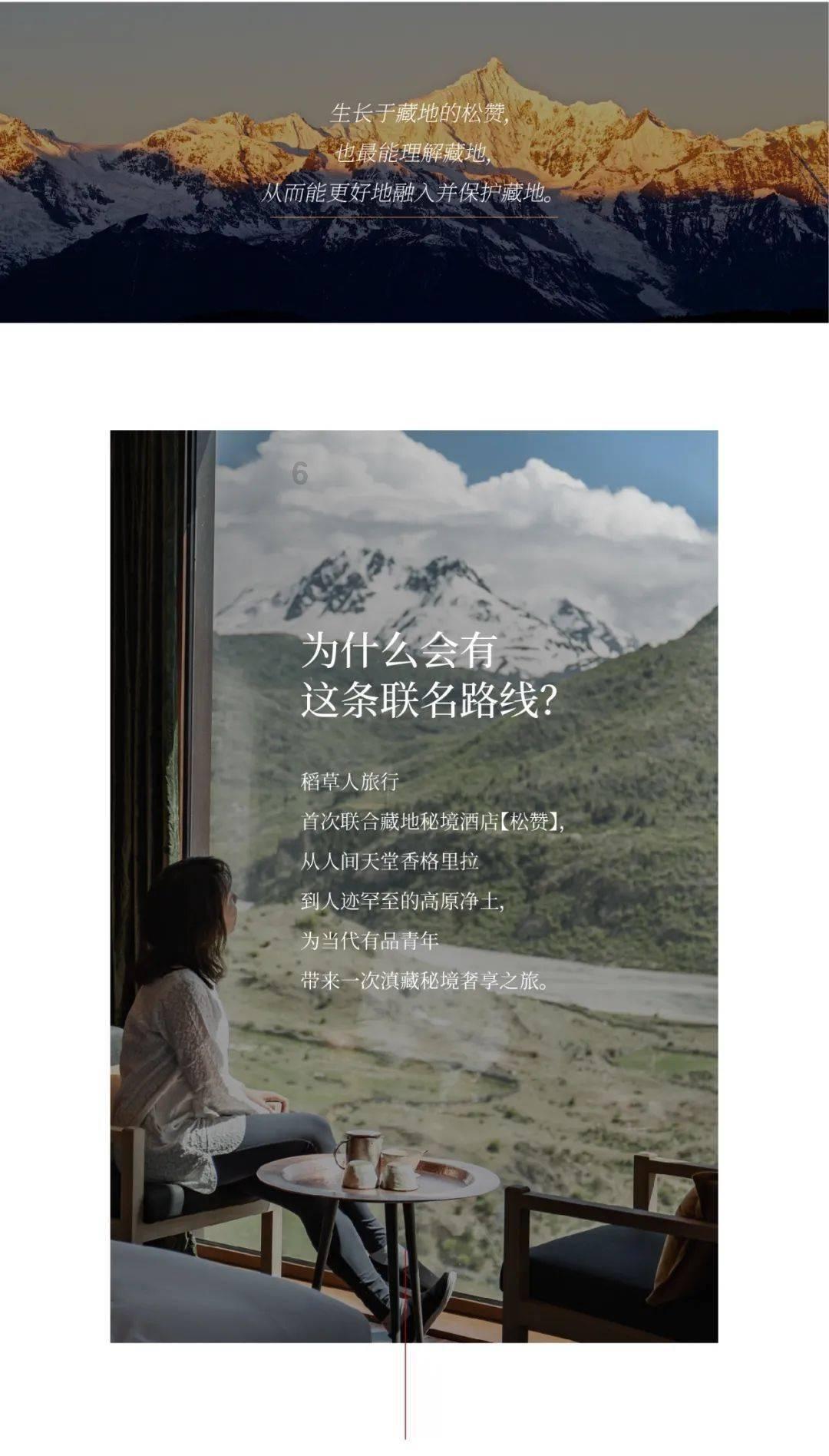 华为笔记本电脑麦克风怎么打开？游戏画面