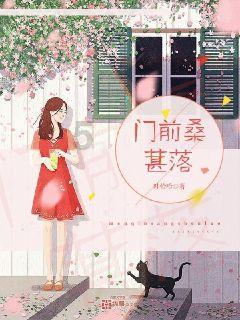 森系丛林