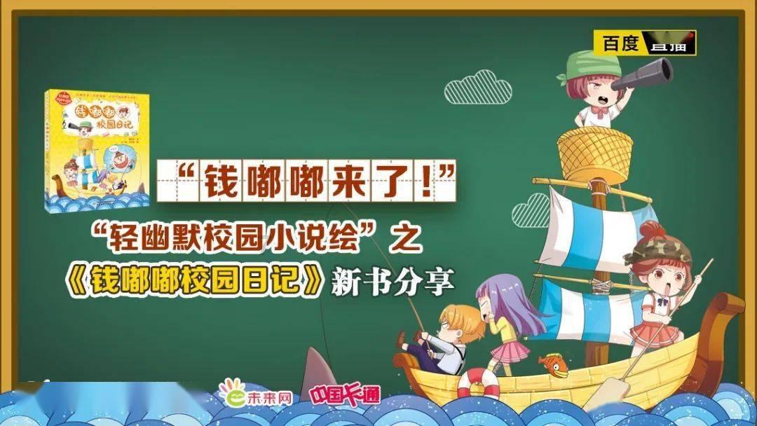 霸州褚河港大集在哪？游戏画面