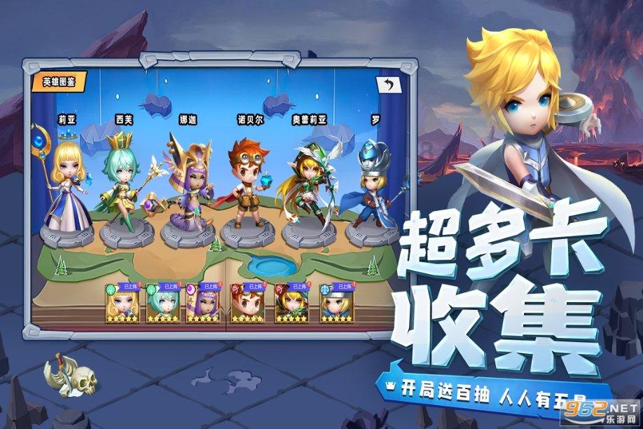 幻想三国4