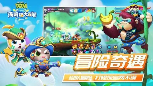 里约奥运会