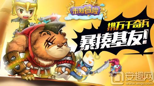 逗小猴开心系列173