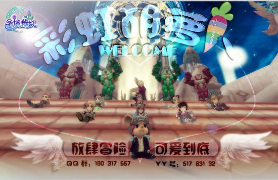 金彭金掌通零售板游戏画面
