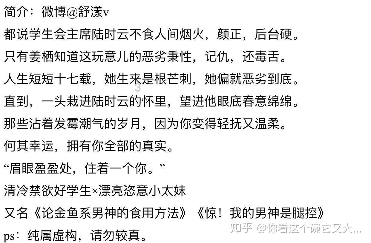 逃离残破的机舱