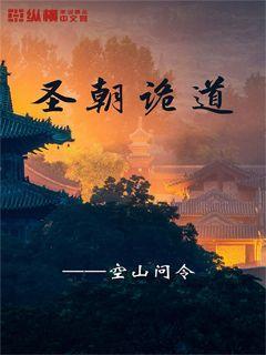 永恒边境