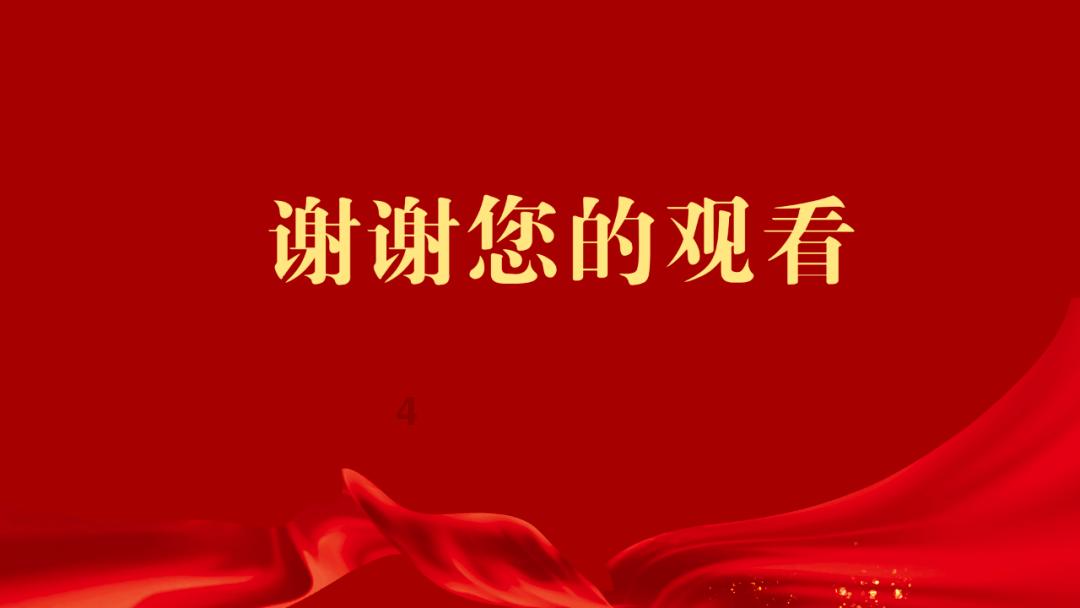 模拟山羊
