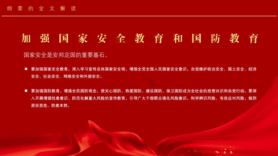 儒家和道家有哪些不同的观点和主张游戏画面