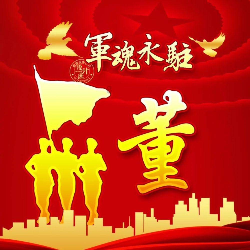 万众狂欢