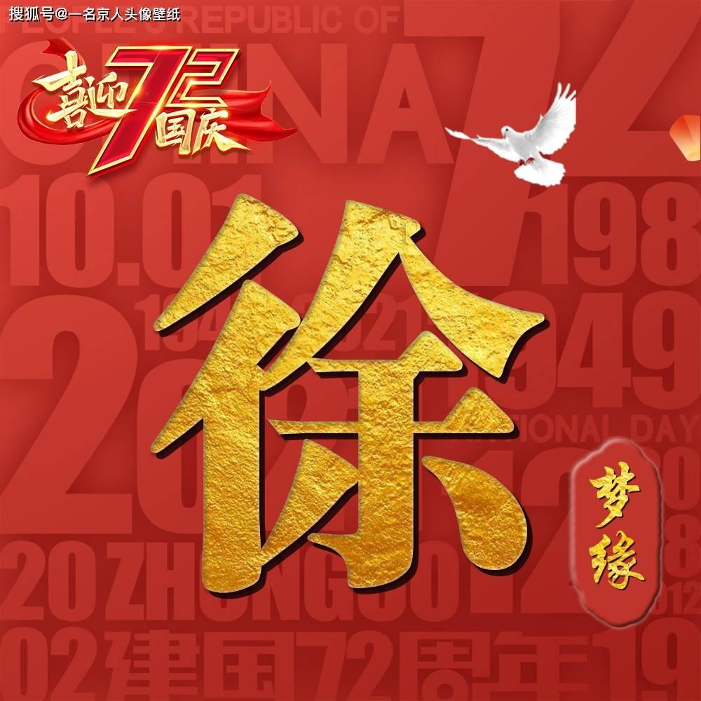 破碎的动物图形3
