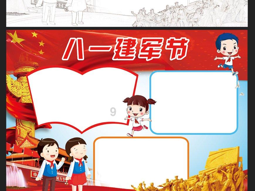 沙地上郡·榆阳好产品 2024年榆林市榆阳区第二届年货节北京站启动