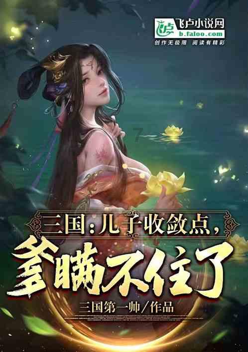 逃脱者2