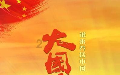 银朵兰药业链式发展后劲足