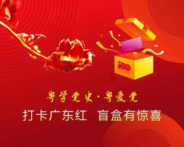 中国校服