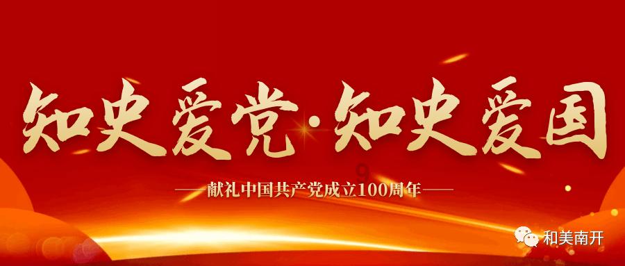 逃离奇幻仙境