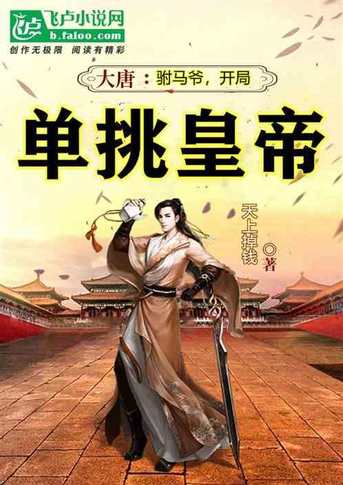 救援猫与武士
