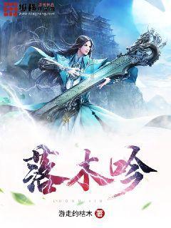 解救野生狐狸