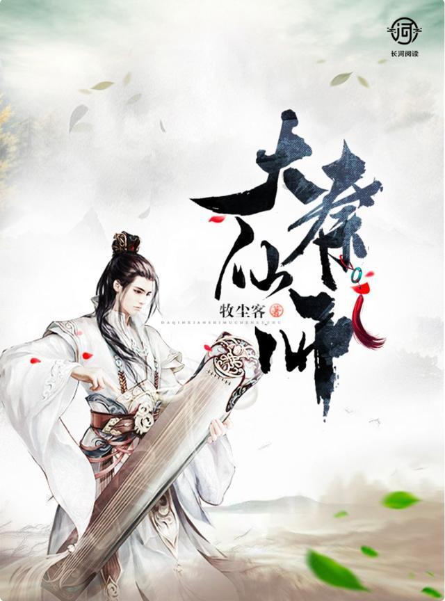古怪巫师逃离村庄
