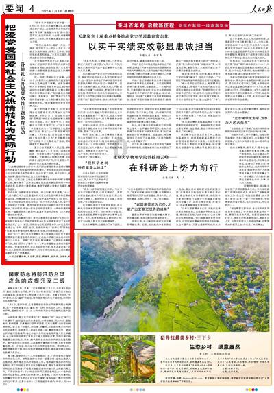 小猫钓鱼游戏龙王版有船