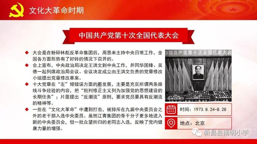 金彭金掌通零售板游戏画面