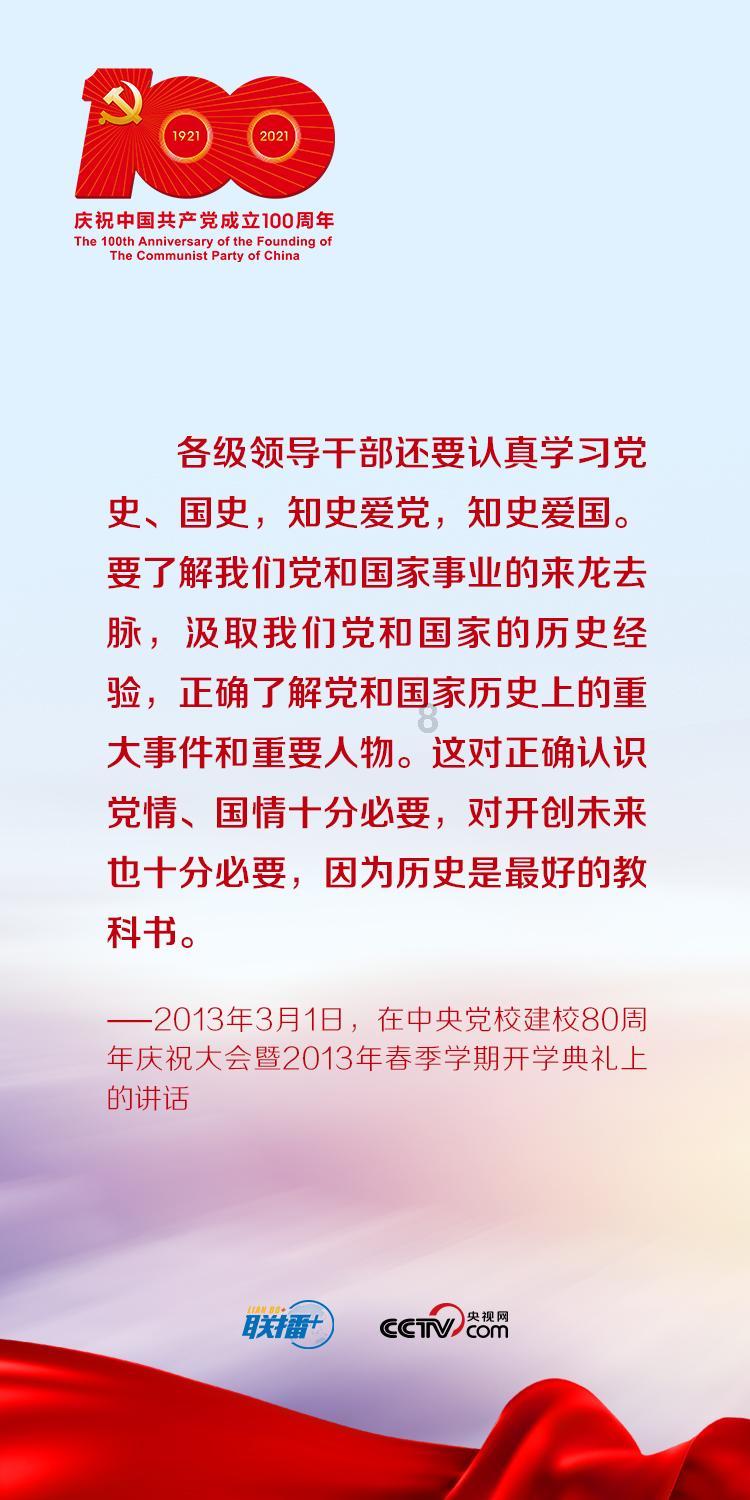 坎巴拉太空计划