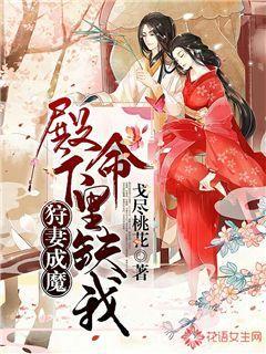 逃离泰莱森林