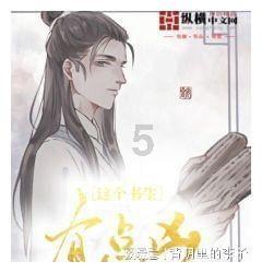 秘宝猎人