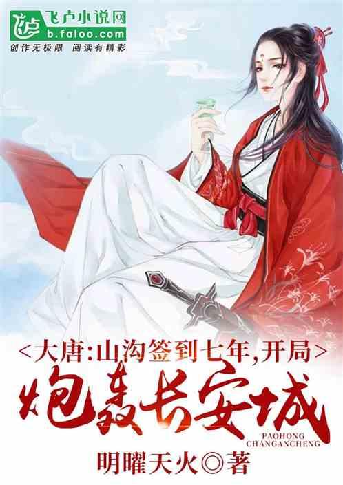 央视财经频道《金牌新字号》2023年度盛典一汽红旗获“引领科技创新特别荣誉”
