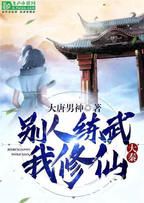 逃跑吧！少年