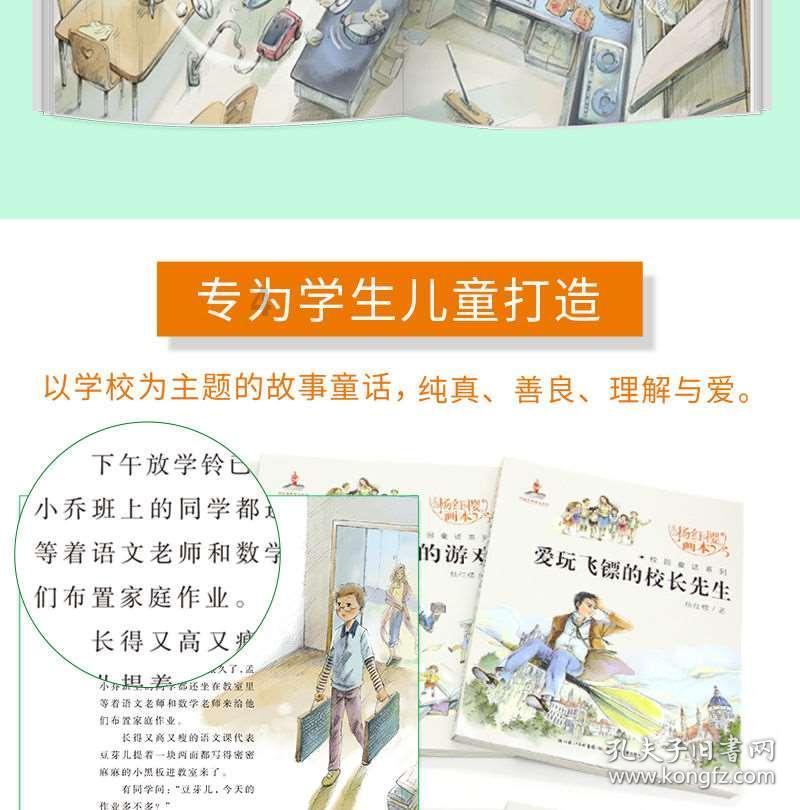 大城市生活的女孩